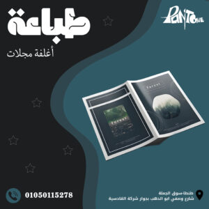 طباعة شهادات تقدير